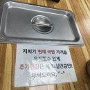 내상로 | 전현무 계획 3. 광주 송정 매일 시장 돼지국밥 맛집 "시장국밥" 방송 보고 다녀온 후기