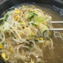 전주이가네 콩나물국밥 이미지