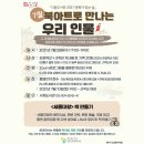 금천구립시흥도서관 이미지