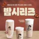 더벤티공주