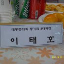 대감초등학교 이미지