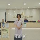 누리사랑의원 이미지