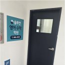 본원솔루션영어수학학원