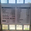 원두막가든 이미지