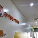 곤지잼잼어린이집