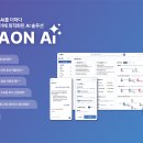 가온소프트 이미지