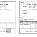 이용행정사사무소 이미지