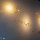 이디야영덕