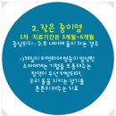 아이조아패밀리한의원 이미지
