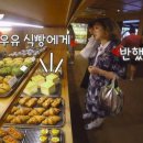 블레스베이커리