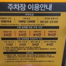 (주)이마트 파주운정점