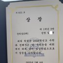 수과람학원 앞 이미지