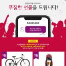 자전거베스트샵 이미지