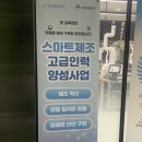 서창전기통신(주) 이미지