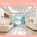 신우정보시스템
