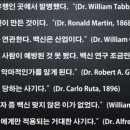 세기방역