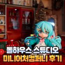 추자길 이미지
