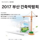 터와집건축인테리어