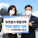 케이에스공조 - 고양시 일산서구 덕이로 291-13 | 케이에스공조