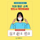 리브원치과의원 이미지