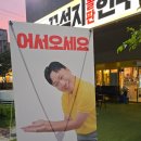 UR(오산시)-[원동로]-상-7 | 오산 원동 착한 가격 한우맛집 '꾸석지돌판한우'