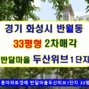 영통로 50번길 이미지