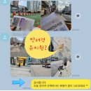 위례검도 | 송파 위례 강아지 유치원 홍보방법:: 반려견 호텔 오프라인 마케팅 전단지배포 대행업체 후기