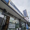 뉴안성공인중개사사무소 이미지