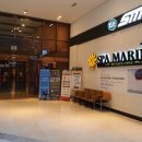 (주)스파마린 이미지