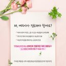 정다운산부인과의원 이미지