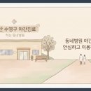 손석만엔도내과의원 | 부산 수영구 퇴근 후 갈 수 있는 내과 야간진료 병원