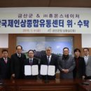 주식회사 네이처인 이미지