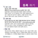 쉐이커스 Daum카페