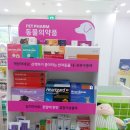 우주약국 이미지