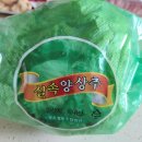아름쇼핑