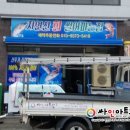 회썰어파는집 - 북구 은행나무로 20 | 회썰어파는집