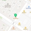 파리바게뜨안산라성점