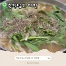 세븐일레븐 대전봉명스마일점 | 대전 칼국수 현지인 맛집 미소본가스마일칼국수 봉명점