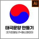 태극