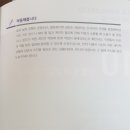 한마음스마트 Daum카페