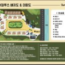 경기도 양평군 양평유치원 이미지