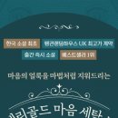 바다세탁소 이미지