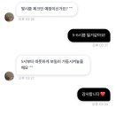 라라보목 이미지