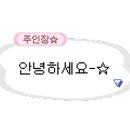 태왕아너스로뎀 앞 이미지