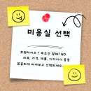 이움산업(주) 이미지