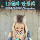 스톤스카이 이미지