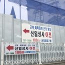 신일여관 | W. 촬영예복대여/신일상사/용사의집/군인예복