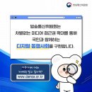다모아통신 이미지