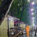 수목원 숯굽는 마을 이미지