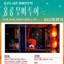 통진도서관 이미지